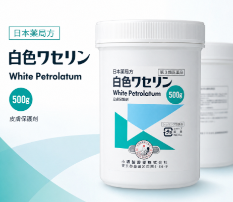 日本製：昭和製薬｜日本薬局方 白色ワセリン 常備万能軟膏(B3891)