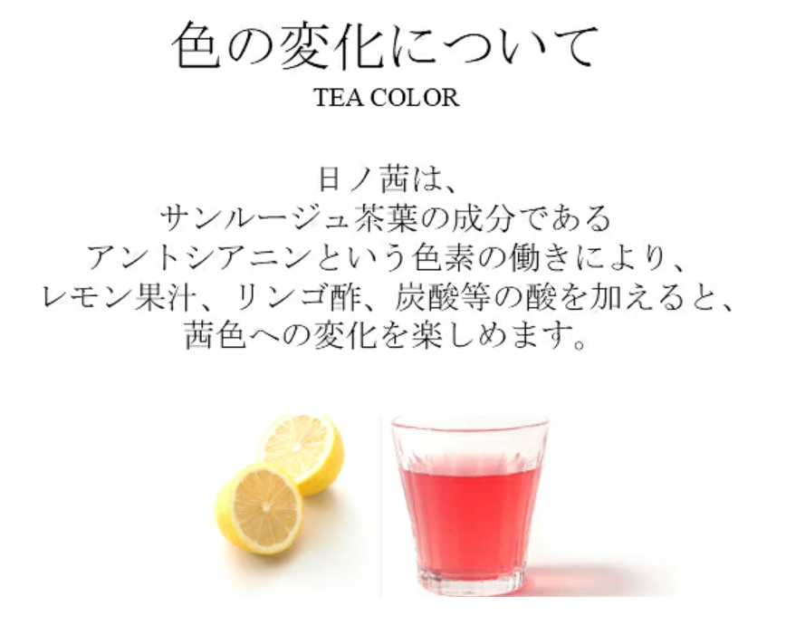 日本製：[斷貨王-降血糖3高]日茜茶茶粉款 1盒20包 (B3900)