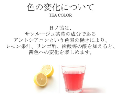 日本製：[斷貨王-降血糖3高]日茜茶茶粉款 1盒20包 (B3900)