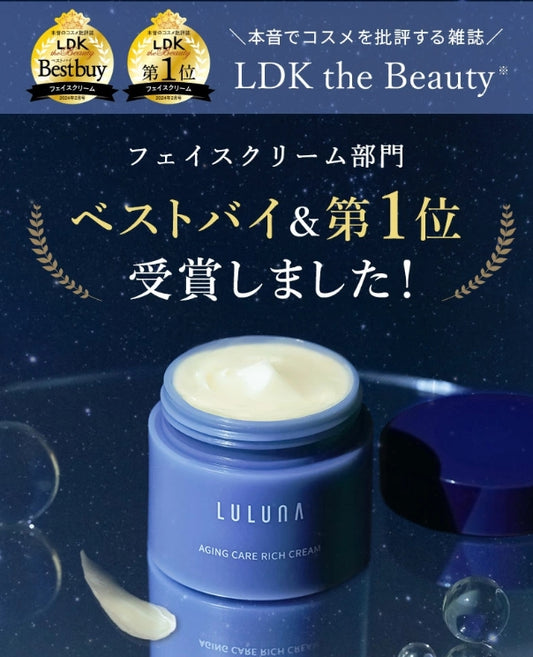 LULUNA極致修護晚霜 Night Cream