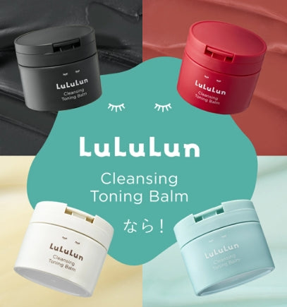 LuLuLun 彈力修護卸妝膏