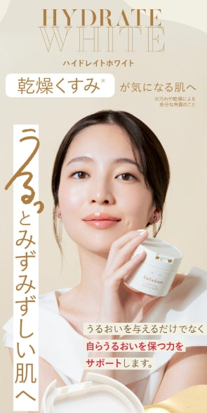 Made in Japan: LuLuLun Elastic Recovery Cleansing Balm 90g (B3317)