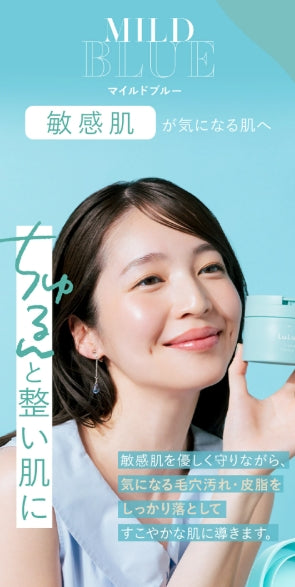 Made in Japan: LuLuLun Elastic Recovery Cleansing Balm 90g (B3317)
