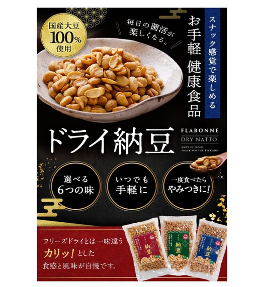 日本製管理營養士監修乾燥納豆 100g 包裝，採用低溫製法保留活納豆菌，有薄鹽、原味及醬油
