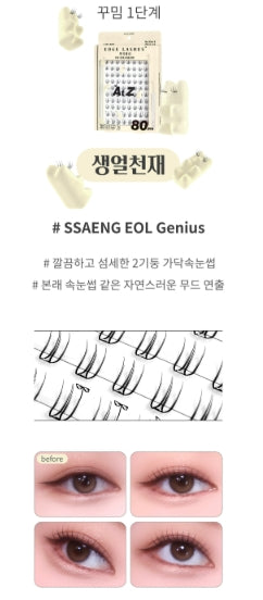 Made in Korea: SooAdor | K-pop Idol-tier Pre-Glued Segmented Eyelashes, 80 pieces with Tweezers (B3450)