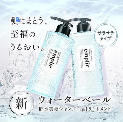 日本製：[LDK A級評鑑]emplir Smooth 輕盈柔順水光澄果免沖洗護髮乳120g(B3823)
