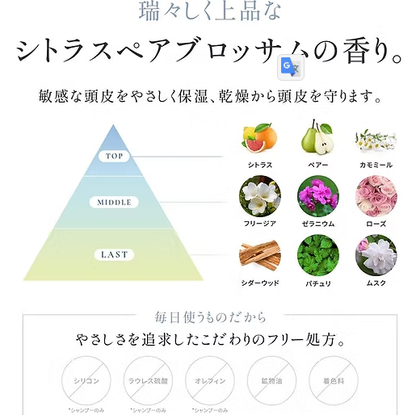 日本製：[LDK A級評鑑]emplir Smooth 輕盈柔順水光澄果免沖洗護髮乳120g(B3823)