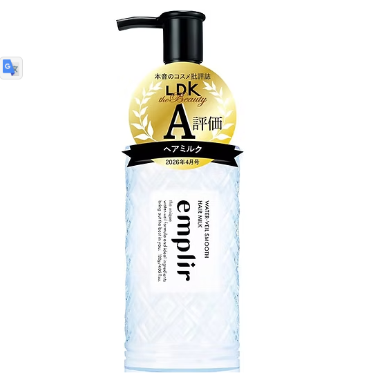 日本製：[LDK A級評鑑]emplir Smooth 輕盈柔順水光澄果免沖洗護髮乳120g(B3823)