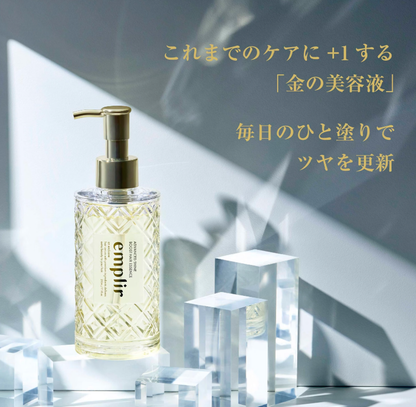 日本製：emplir 深層修復光澤柔順水導護髮精華 210ml (B3824)