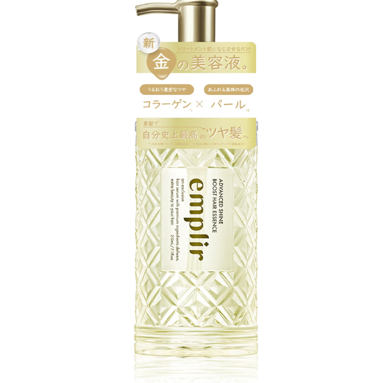 日本製：emplir 深層修復光澤柔順水導護髮精華 210ml (B3824)
