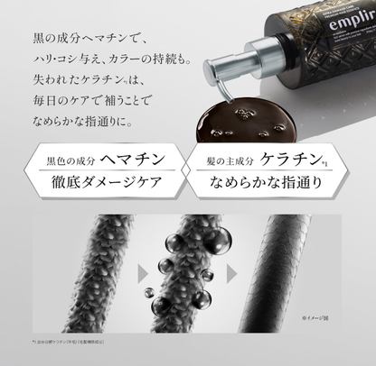🖼️ 圖片替代文字 (Alt Text)
日本製-emplir代購-ExtraDamageCare深層修復護理強韌髮質護髮精華210ml-單瓶裝-日本進口emplirExtraDamageCare黑色美容液護髮精華210ml血紅素角蛋白角質層角蛋白柑橘花香調無矽油洗護之間免沖洗直疊護髮素極度受損染燙髮質適用-改善髮絲脆弱易斷及染後褪色-日系美髮護理用品照