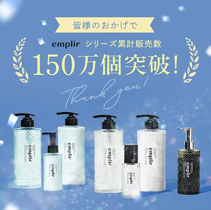 日本製：emplir 深度修復護理強韌髮質黑劑水導護髮精華 210ml (B3824)