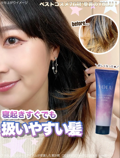 日本製-YOLU代購-10秒極速夜間修護膠原啫喱髮膜140g-單管裝-日本進口YOLU夜間修護啫喱髮膜140gCollagenGel多重分子膠原蛋白NightCap夜間護髮配方橙花與牡丹香氛受損乾燥髮質適用-改善秀髮乾燥毛躁夜間摩擦及爆炸頭-日系美髮護理用品照
