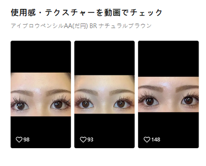 日本製：Kanebo media 媚點極細防水抗摩擦液體眉筆 Liquid Eyebrow Pen (B3826)