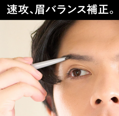 日本製：資生堂UNO Balance Creator 男士用眉筆附眉刷Men's Eyebrow Pencil (B3826)