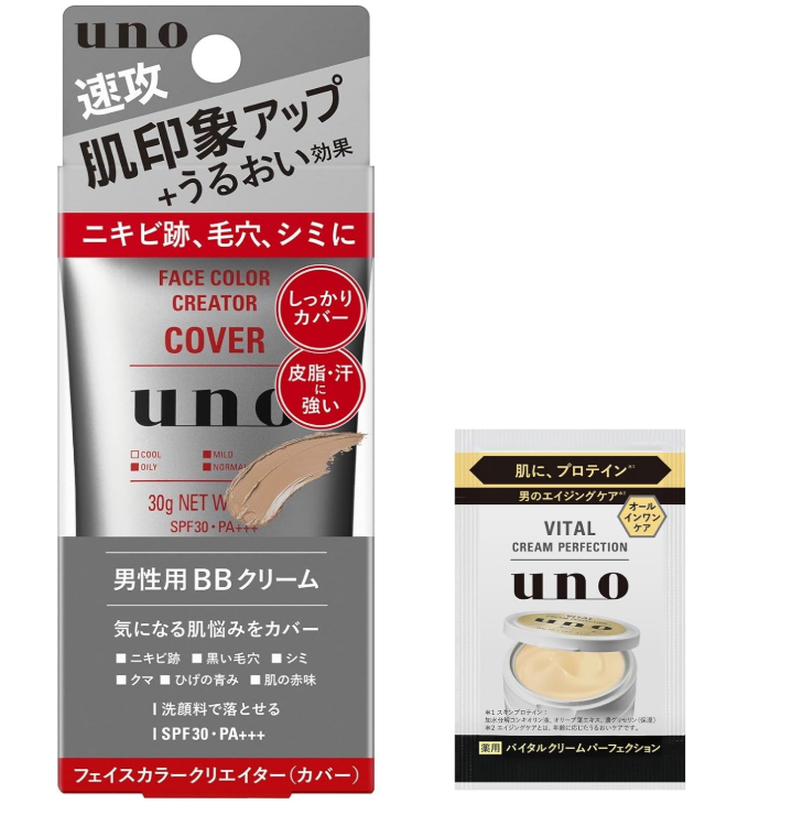 日本製-資生堂代購-uno吾諾男士清透修飾校色BB霜30g-單支裝附贈品-日本進口資生堂uno吾諾FaceColorCreator男士BB霜30gCover遮瑕Level3Natural自然提亮NoColor透明控油SPF30防曬洗面乳可卸男士痘印毛孔修飾適用-改善男士面部瑕疵油光及膚色暗沉-日系男士美妝用品照
