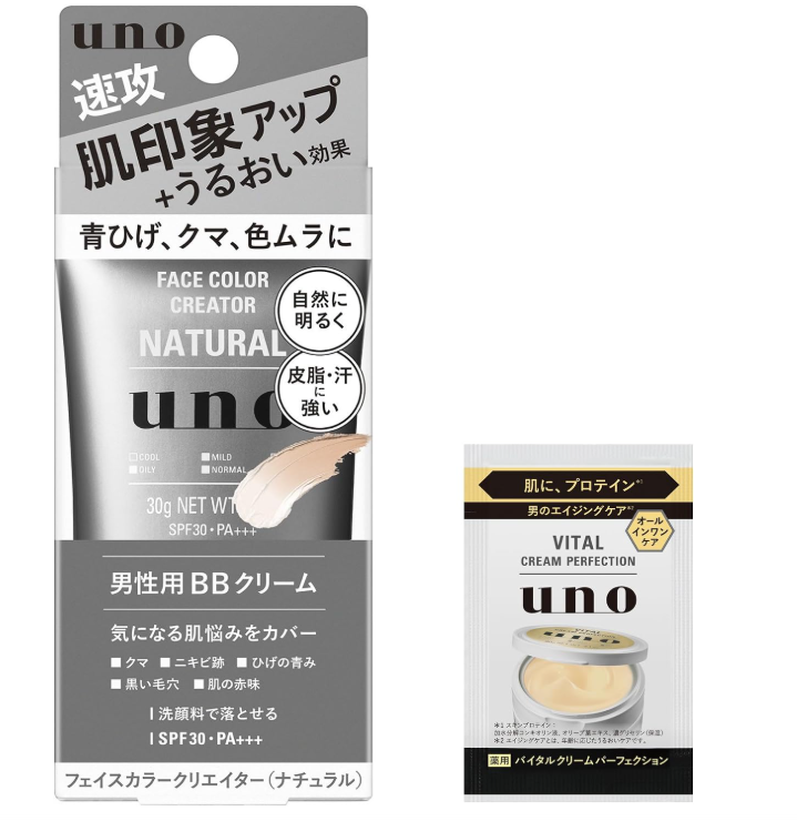 日本製-資生堂代購-uno吾諾男士清透修飾校色BB霜30g-單支裝附贈品-日本進口資生堂uno吾諾FaceColorCreator男士BB霜30gCover遮瑕Level3Natural自然提亮NoColor透明控油SPF30防曬洗面乳可卸男士痘印毛孔修飾適用-改善男士面部瑕疵油光及膚色暗沉-日系男士美妝用品照