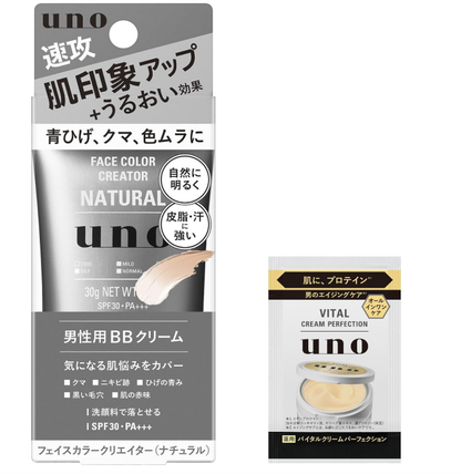 日本製-資生堂代購-uno吾諾男士清透修飾校色BB霜30g-單支裝附贈品-日本進口資生堂uno吾諾FaceColorCreator男士BB霜30gCover遮瑕Level3Natural自然提亮NoColor透明控油SPF30防曬洗面乳可卸男士痘印毛孔修飾適用-改善男士面部瑕疵油光及膚色暗沉-日系男士美妝用品照