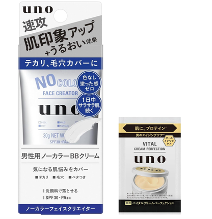 日本製-資生堂代購-uno吾諾男士清透修飾校色BB霜30g-單支裝附贈品-日本進口資生堂uno吾諾FaceColorCreator男士BB霜30gCover遮瑕Level3Natural自然提亮NoColor透明控油SPF30防曬洗面乳可卸男士痘印毛孔修飾適用-改善男士面部瑕疵油光及膚色暗沉-日系男士美妝用品照