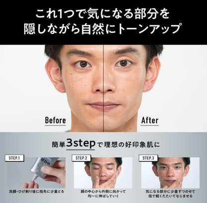 日本製：資生堂 uno 男士清透修飾校色 BB 霜防曬SPF30 PA++/+++ (B3827)