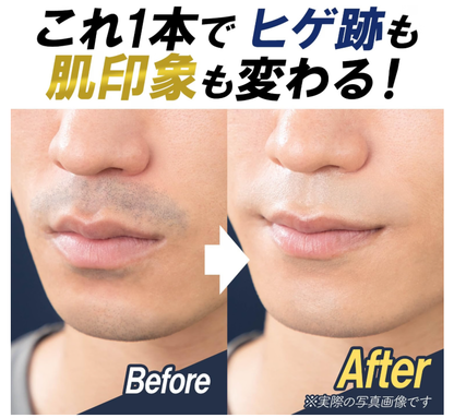 日本製：DeSHADE男性專用無痕極致遮瑕膏 Stick Concealer 3g (B3828)