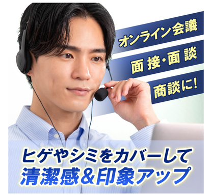 日本製：DeSHADE男性專用無痕極致遮瑕膏 Stick Concealer 3g (B3828)