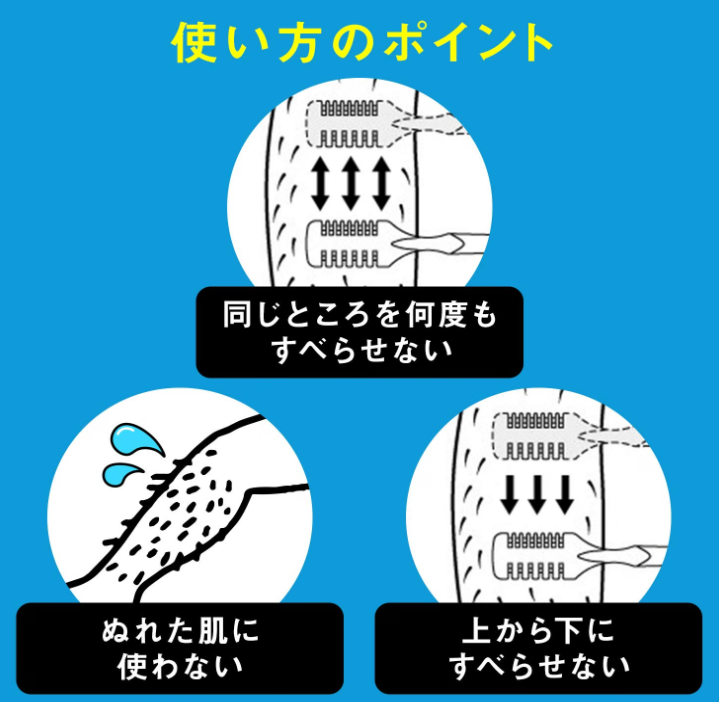 日本直送：GATSBY男士體毛減量修剪梳 (B3829)