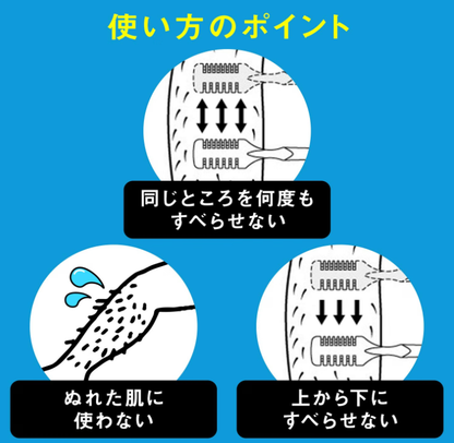 日本直送：GATSBY男士體毛減量修剪梳 (B3829)