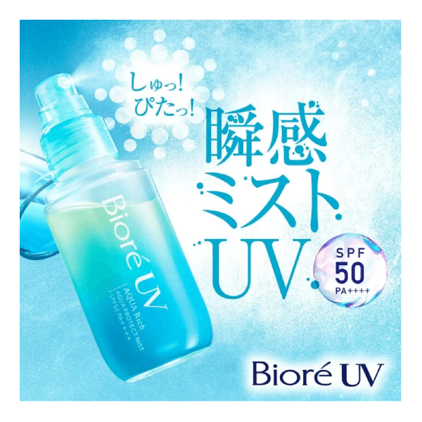 日本製-Biore-碧柔-Aqua-Rich-極水感防曬噴霧-60ml-柑橘木香-SPF50-PA-頭髮可用-非氣體噴霧