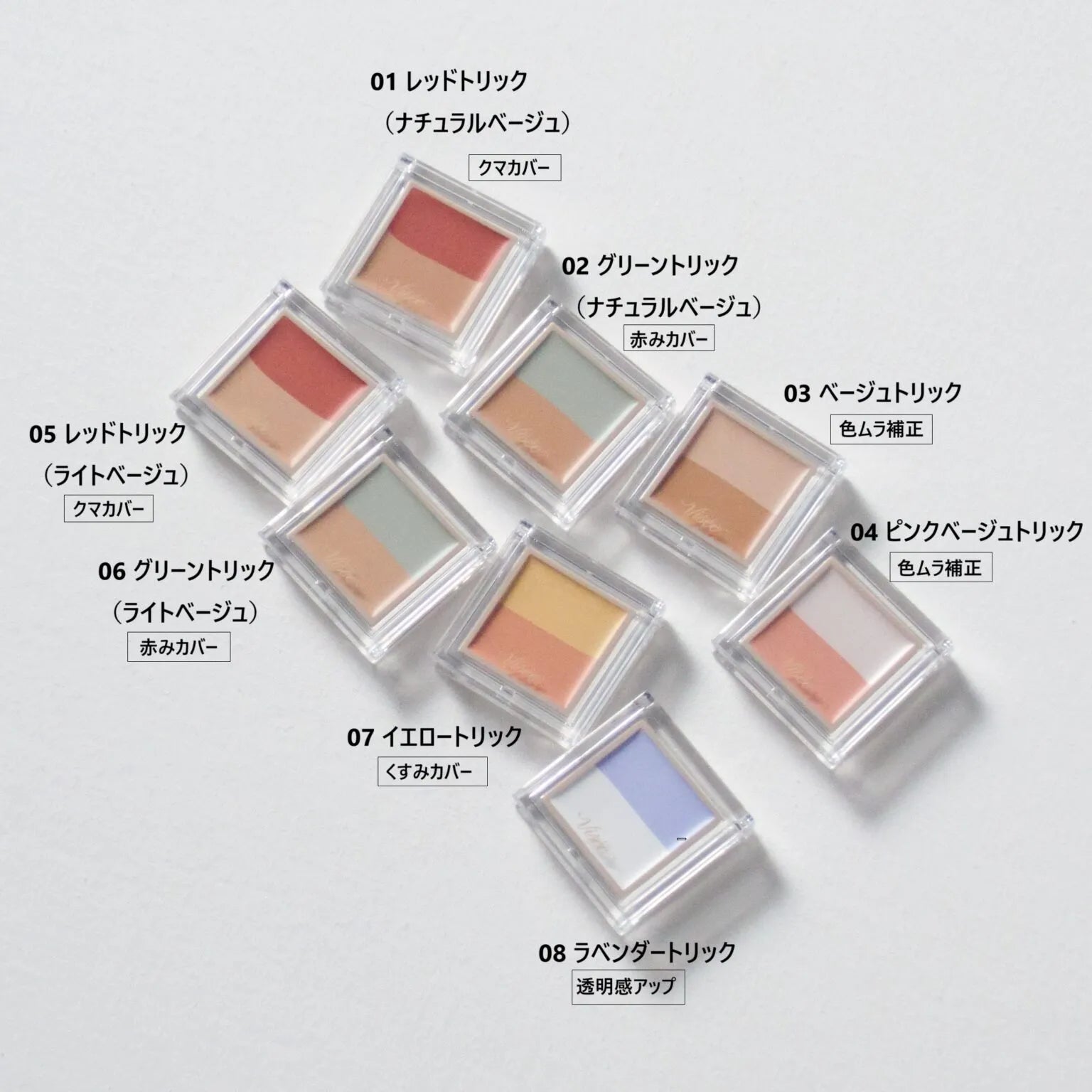 VISEE 雙色遮瑕膏 全新升級版