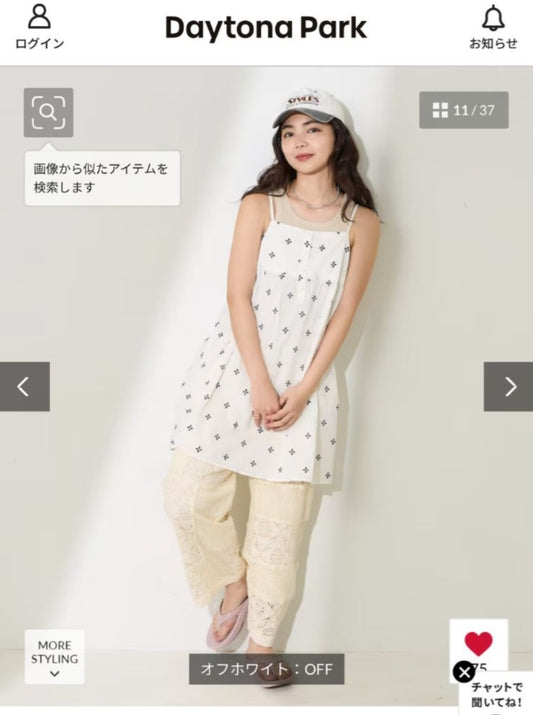 インド 小花刺繍キャミリボンチュニック (C224)