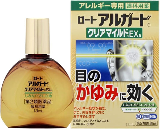 日本製：Rohto 樂敦 Alguard Clear Mild EXa 清澈溫和抗敏感眼藥水 13mL (B3196)