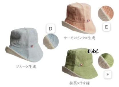 Made in Japan: Imabari Woven | 100% Natural Cotton Reversible Sun Hat (B3332)