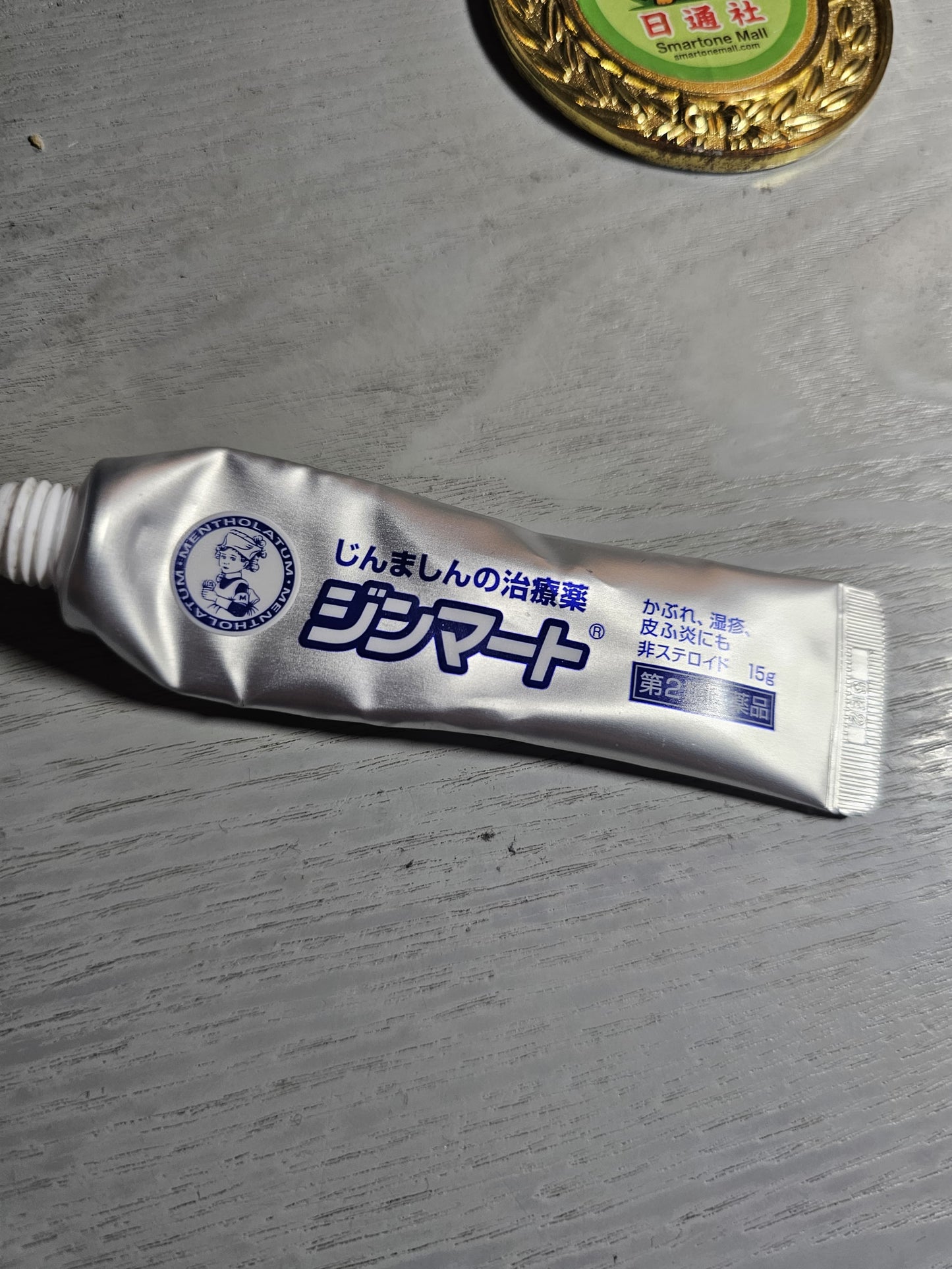 日本製-曼秀雷敦-蕁麻疹止癢修護軟膏-15g-第2類醫藥品-三重止癢-抗炎消腫-風疹急救