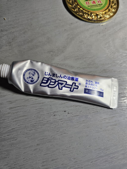 日本製-曼秀雷敦-蕁麻疹止癢修護軟膏-15g-第2類醫藥品-三重止癢-抗炎消腫-風疹急救