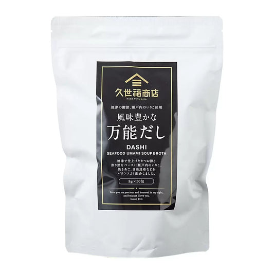 日本Costco：日本製久世福萬能高湯 400g（8g x 50包）(B3004)