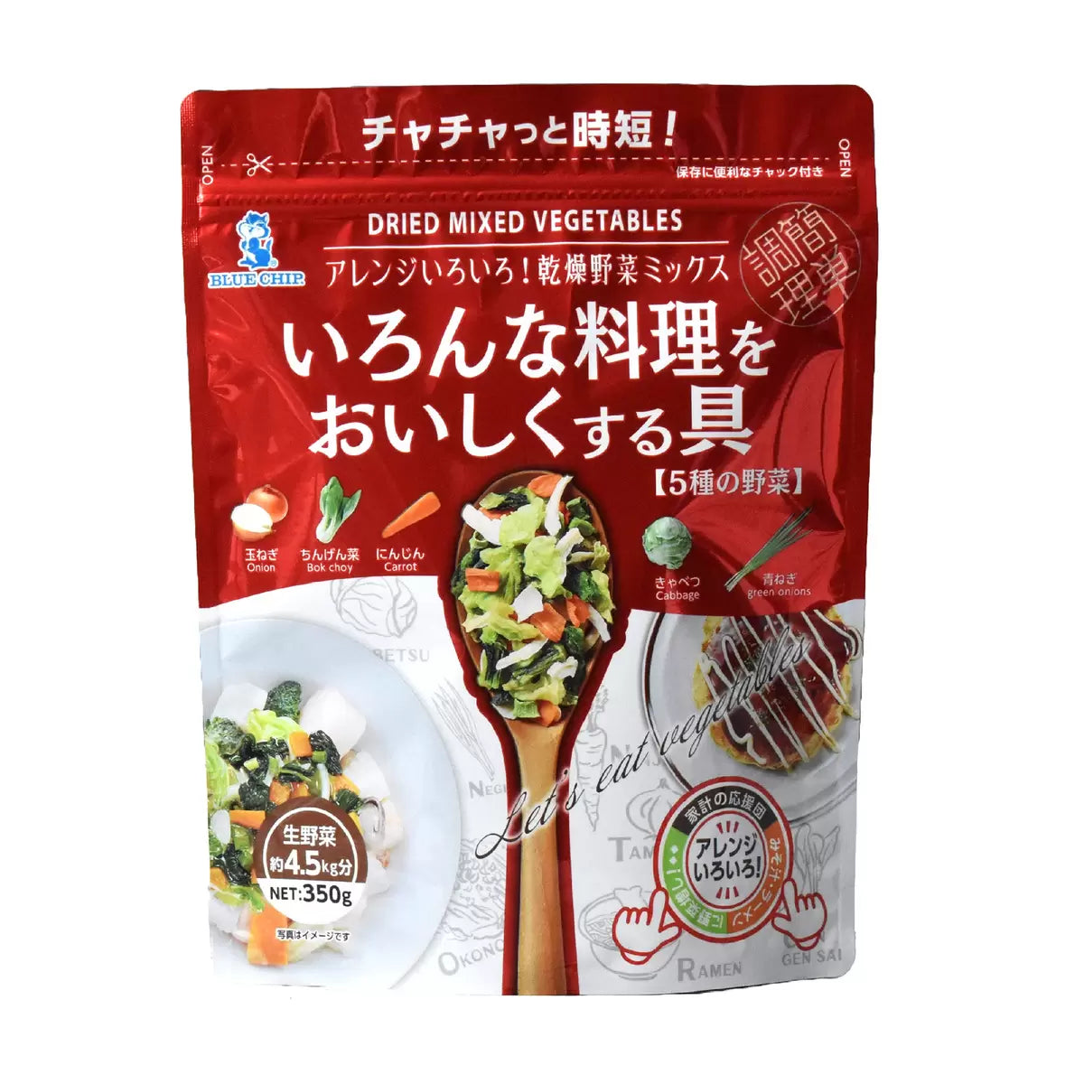 日本製-乾燥蔬菜大補帖-350g-多用途配料-4.5kg生野菜換算-時短料理-防災備蓄糧食-日本直送-產品展示照