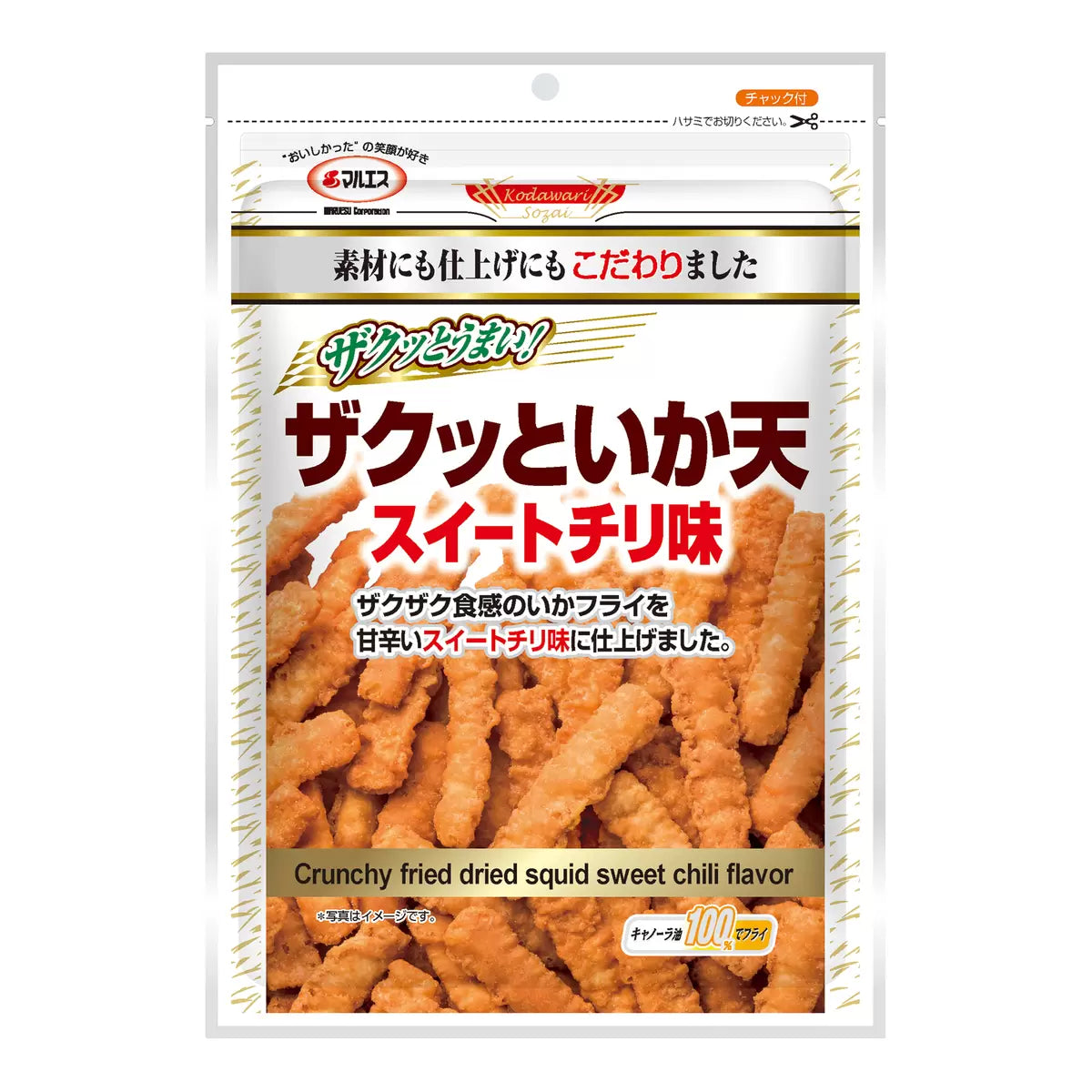 日本製-Maruesu代購-香脆天婦羅魷魚甜辣味零食-105g大容量分享袋裝-日本進口マルエス真材實料海味下酒菜-100%菜籽油酥炸外層脆卜卜-微波氣炸加熱即食-改善深夜空虛精神疲憊-高階佐酒啤酒清酒Highball最佳配飲生活照