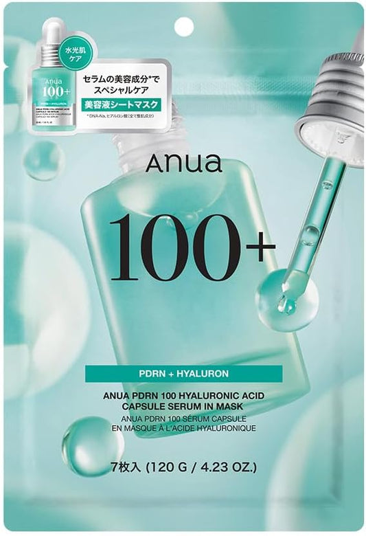 韓國製：ANUA PDRN玻尿酸精華膠囊面膜7枚入(B616）