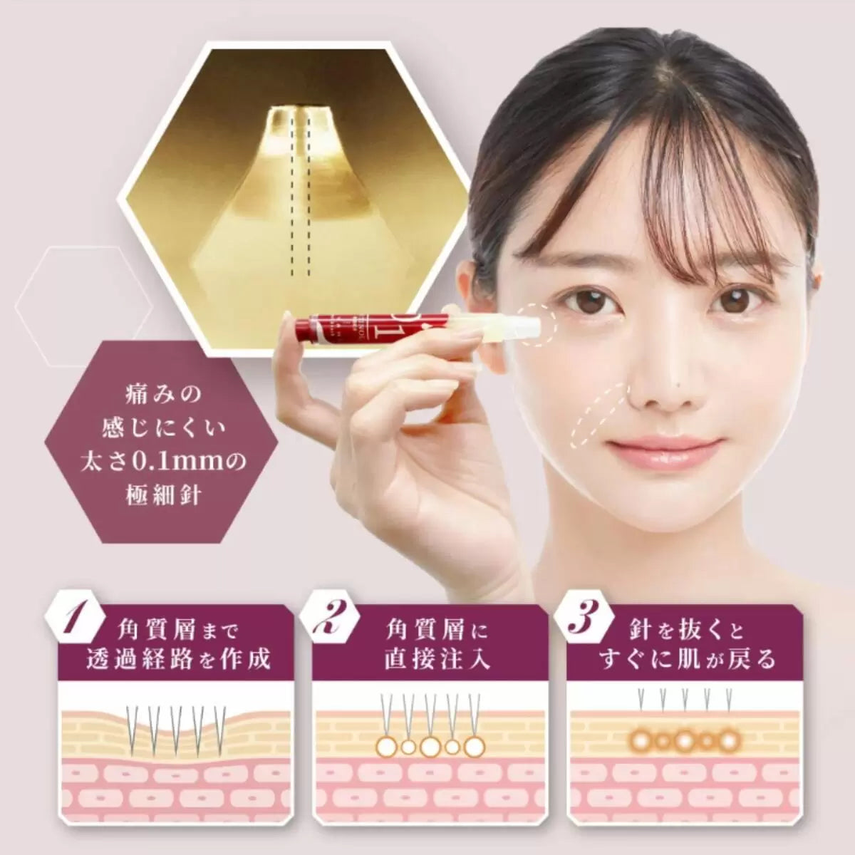 日本製:醫學級KIWAMI Spot Knock 0.1mm 微針注入美容液醫療器材廠製造 日本製:醫學級KIWAMI Spot Knock 0.1mm 微針注入美容液醫療器材廠製造