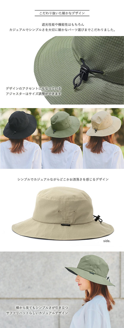 Made in Japan: Japan's Leading Sun Protection Brand BICHERIE | 100% Complete Blackout CoolDots Bucket Hat (B3303)
