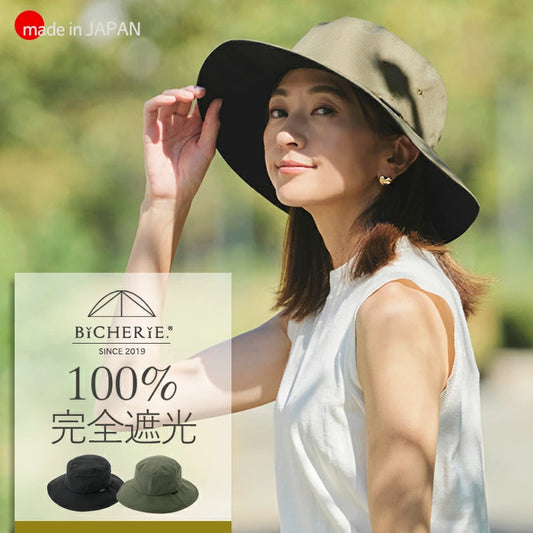 日本製：日本遮光名牌 BICHERIE｜100% 完全遮光・CoolDots 漁夫帽(B3303)