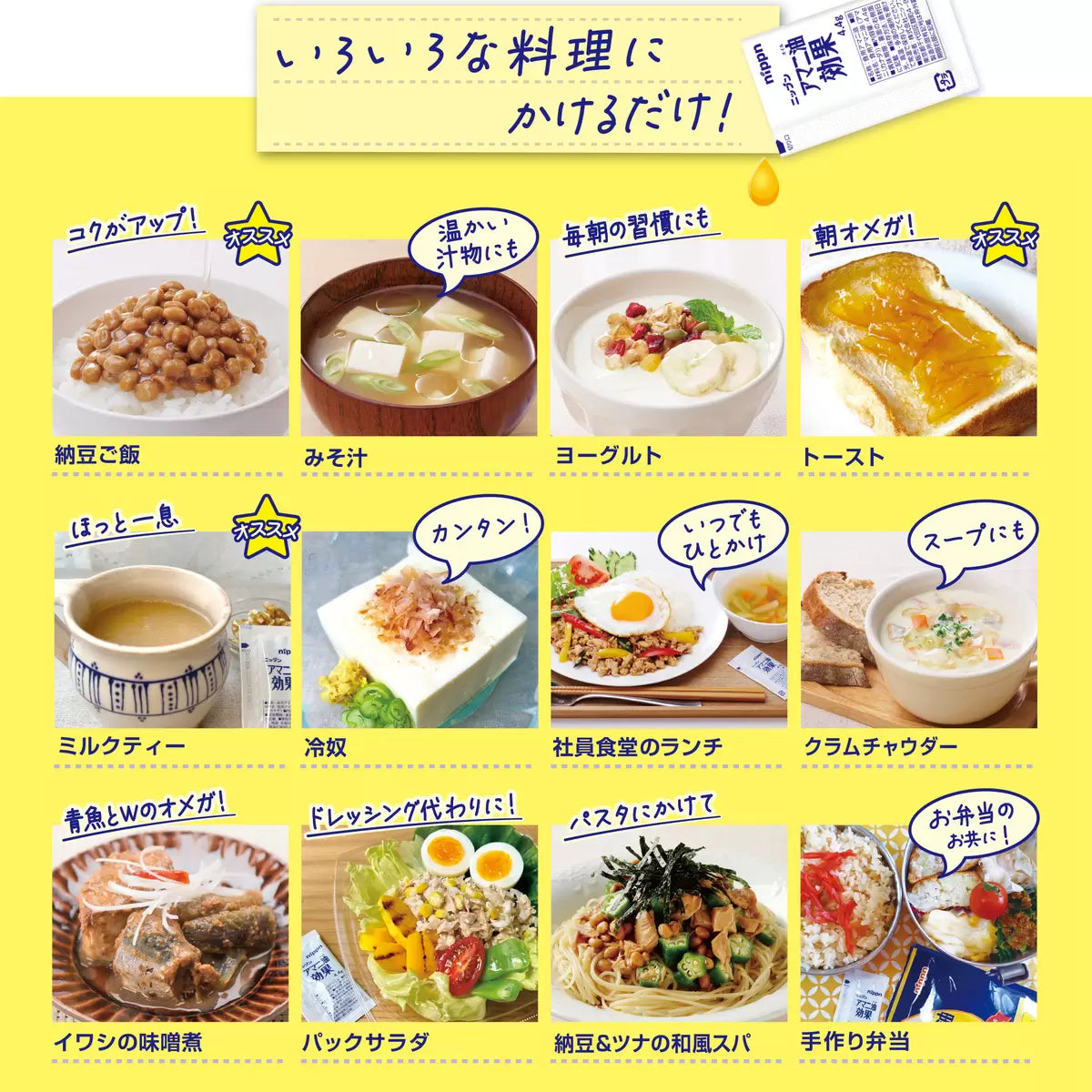 日本Costco Nippn 亞麻籽油 
