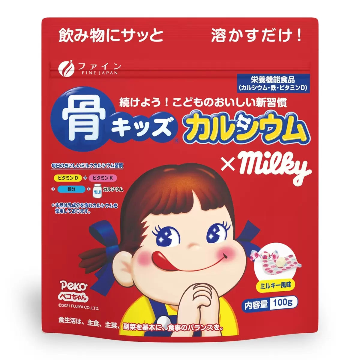 不二家骨Kids鈣粉(Milky煉乳風味)3包