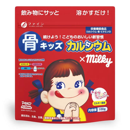 不二家骨Kids鈣粉(Milky煉乳風味)3包