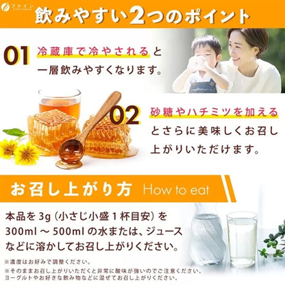 Made in Japan: Functional Food - Citric Acid Fatigue Repair Powder (250g) 2 packs (B3269) 