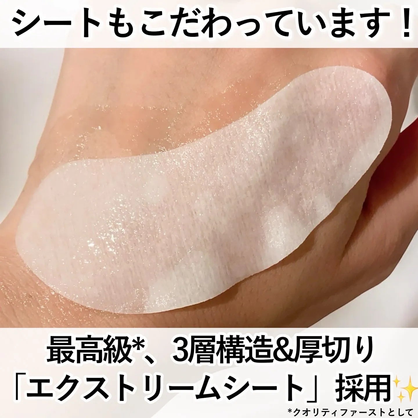 Made in Japan: QUALITY 1st Anti-Aging Eye Masks (10 pieces, i.e., 5 pairs) (B2522)