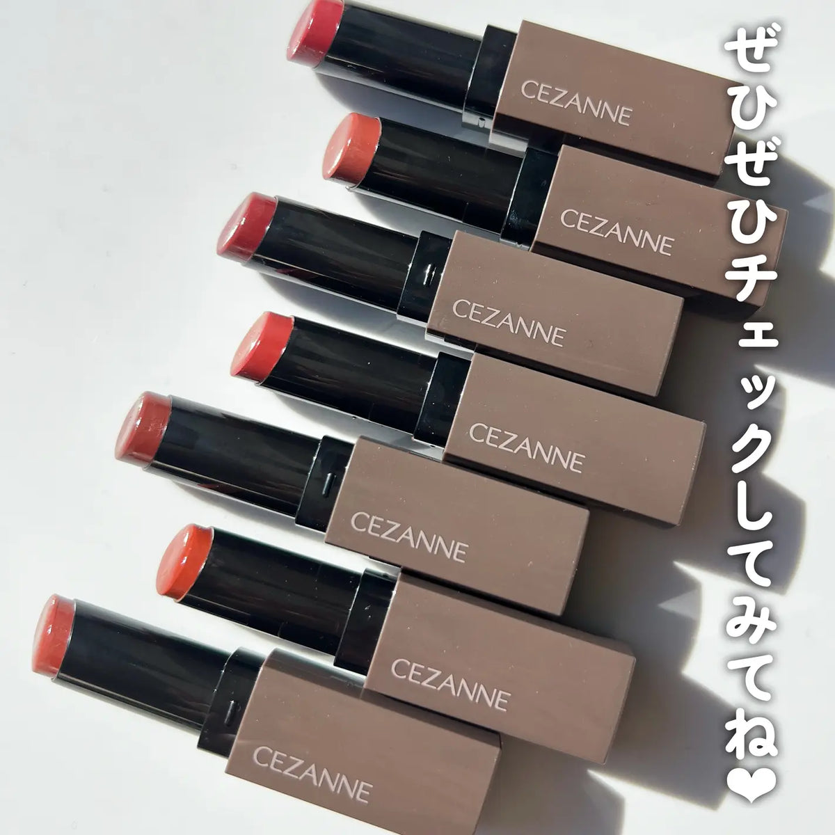 日本製：🏆CEZANNE 高密着潤澤唇膏 3.7g(B3873)