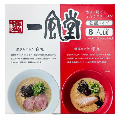 一風堂白丸赤丸拉麵8食入