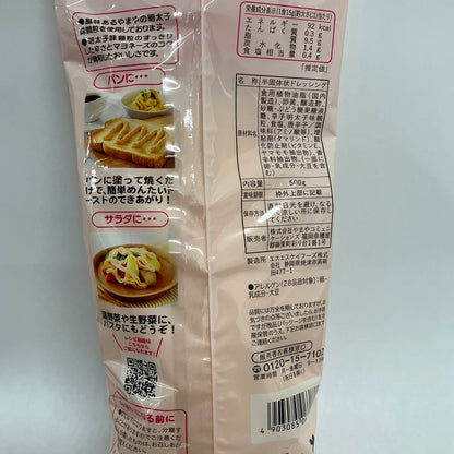 日本製-Yamaya-やまや-博多明太子蛋黃醬-500g-辛子明太子-萬能調味料-日本美食-明太子醬意粉-產品展示照